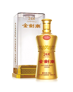 金剑南