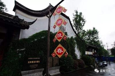 剑南春
